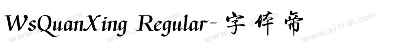 WsQuanXing Regular字体转换